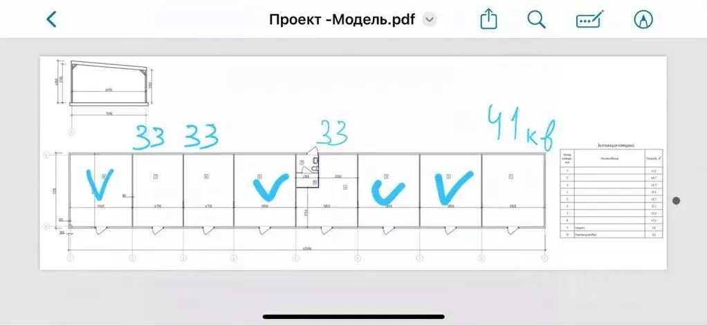 Помещение свободного назначения в Калужская область, Бабынинский ... - Фото 2