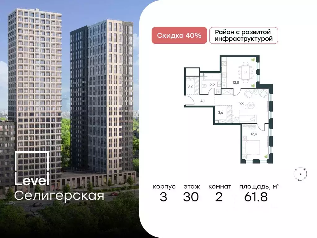 2-к кв. Москва Ильменский проезд, 8 (61.8 м) - Фото 0