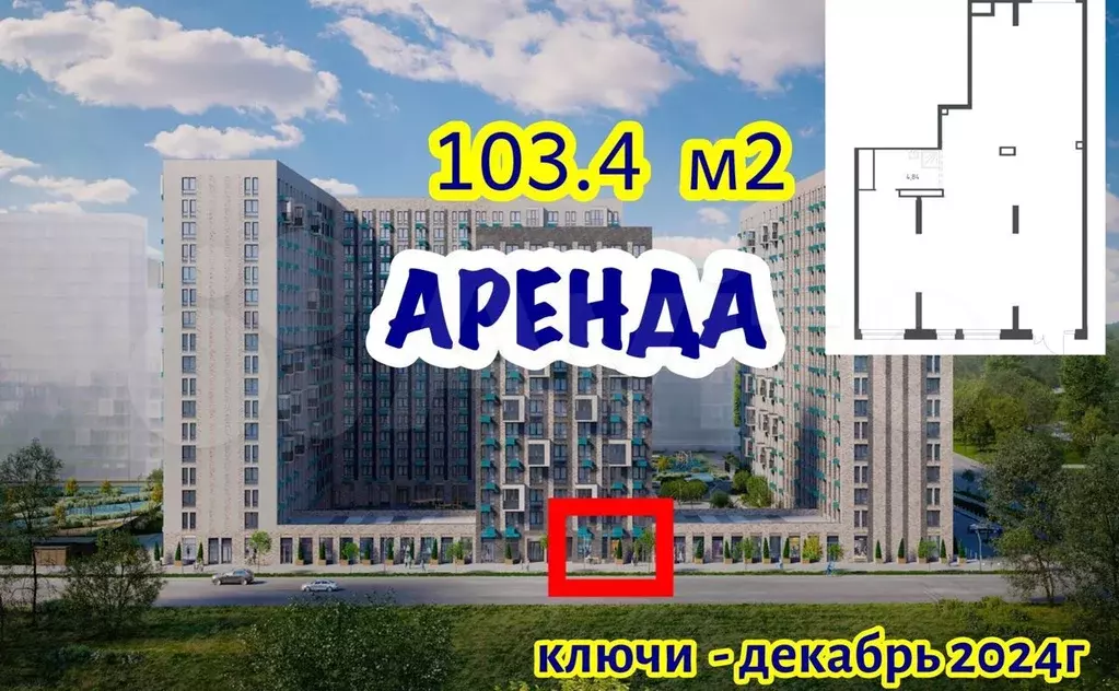 Первая линия, рядом остановка 103,4 м - Фото 1