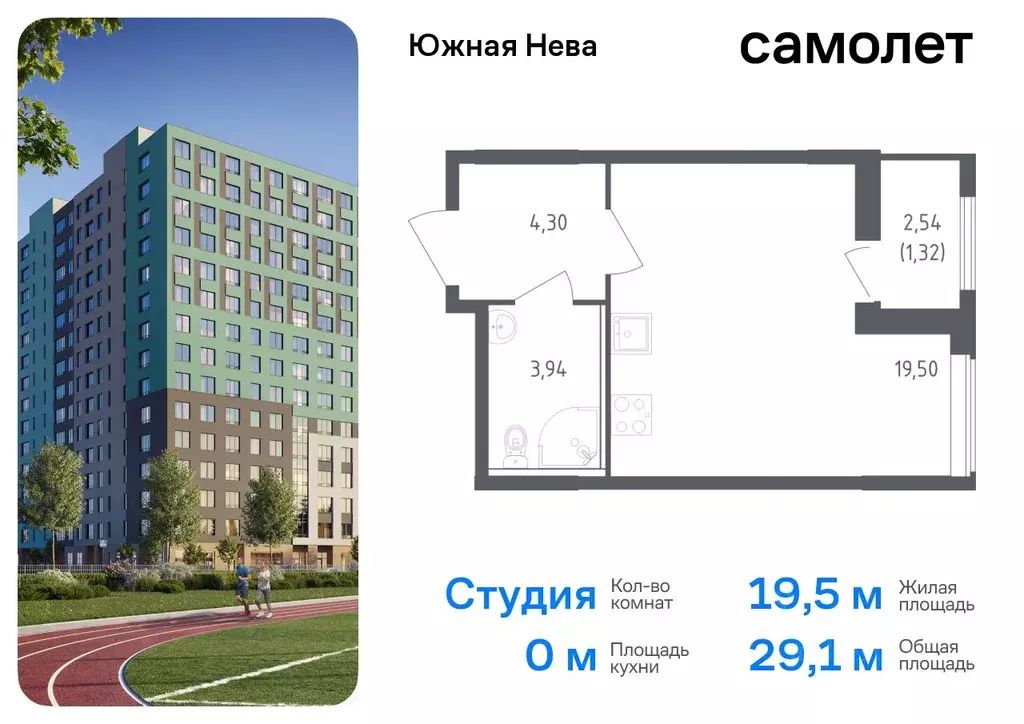 Студия Ленинградская область, Всеволожский район, Свердловское ... - Фото 0