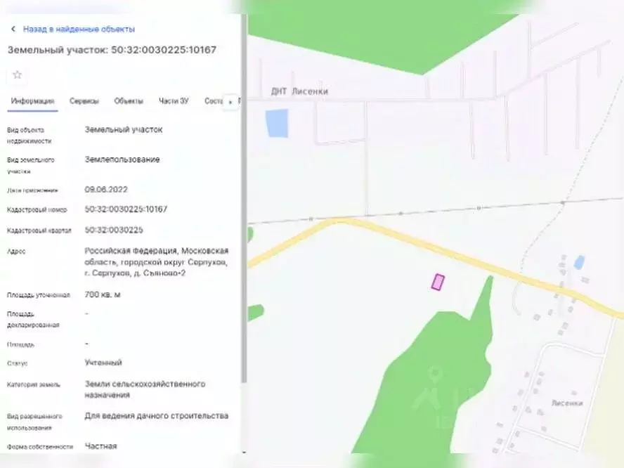 Участок в Московская область, Серпухов городской округ, д. Съяново-2  ... - Фото 0