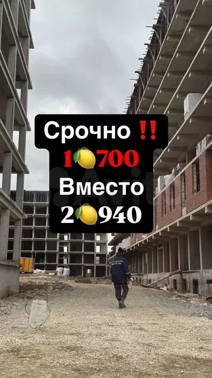 1-к. квартира, 49 м, 4/14 эт. - Фото 0