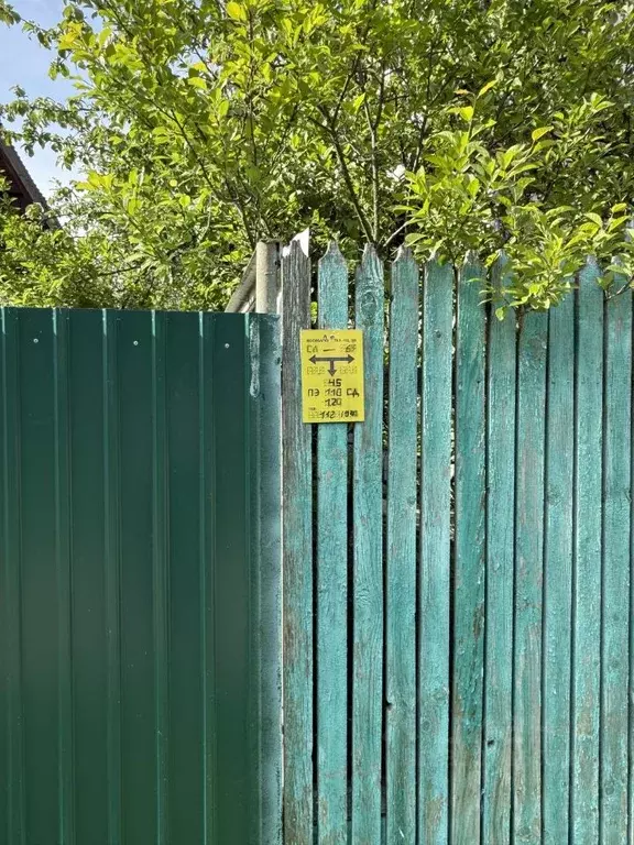 Дом в Московская область, Раменский муниципальный округ, Крона СНТ ул. ... - Фото 1