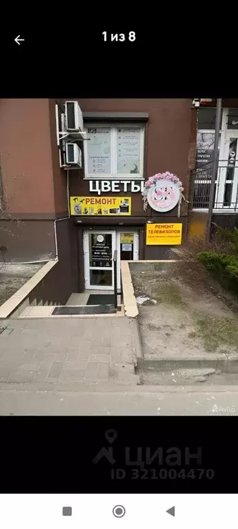Помещение свободного назначения в Калининградская область, Калининград ... - Фото 0