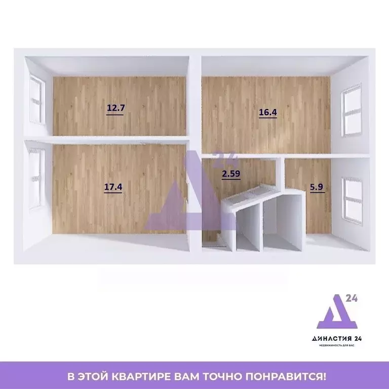 3-к кв. Пермский край, Краснокамск ул. Калинина, 8 (62.0 м) - Фото 2