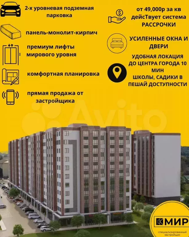 2-к. квартира, 57,9 м, 8/11 эт. - Фото 0