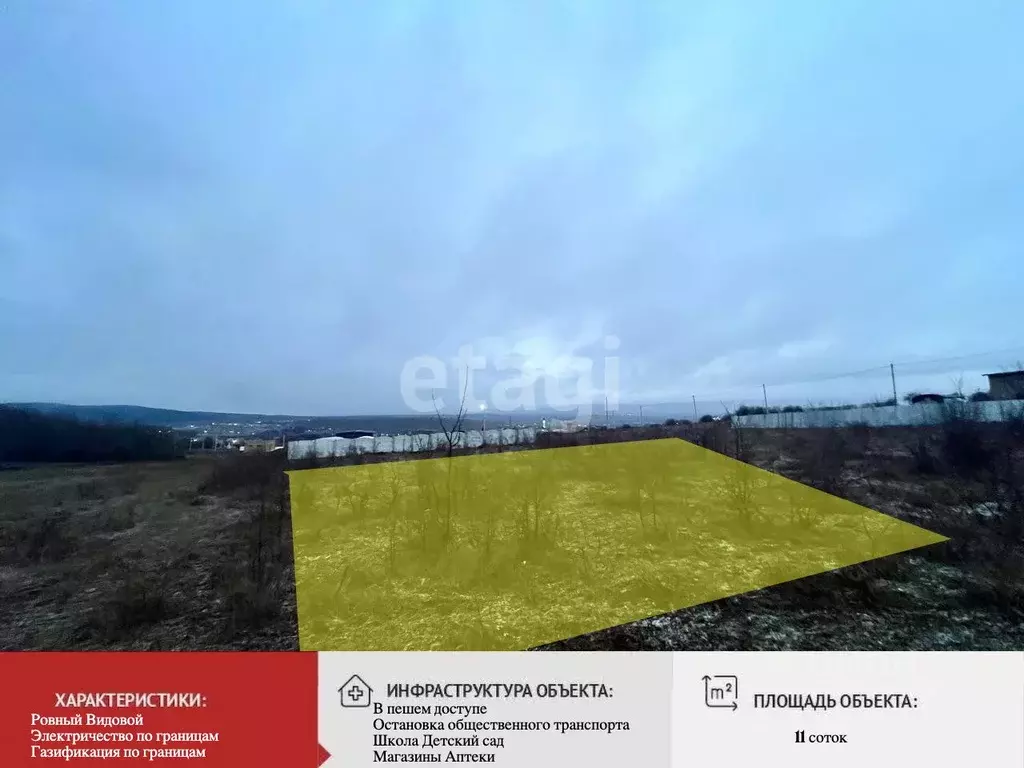 Участок в Крым, Симферопольский район, Добровское с/пос, с. Пионерское ... - Фото 1