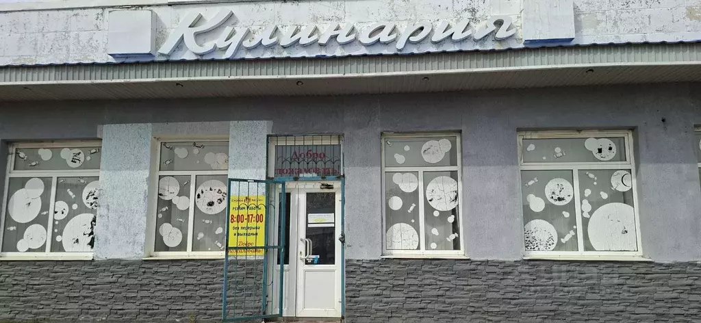 Помещение свободного назначения в Крым, Первомайское пгт ул. Гагарина, ... - Фото 2