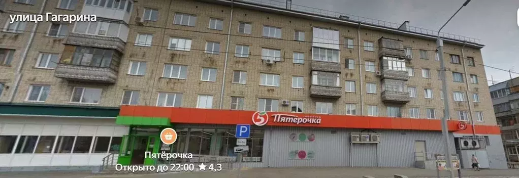 Помещение свободного назначения в Алтайский край, Новоалтайск ул. ... - Фото 1