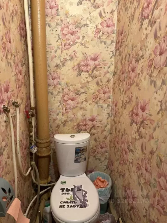 1-к кв. Псковская область, Псков ул. Новоселов, 9 (33.1 м) - Фото 1