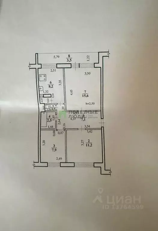 3-к кв. Забайкальский край, Чита Ковыльная ул., 22 (57.0 м) - Фото 2