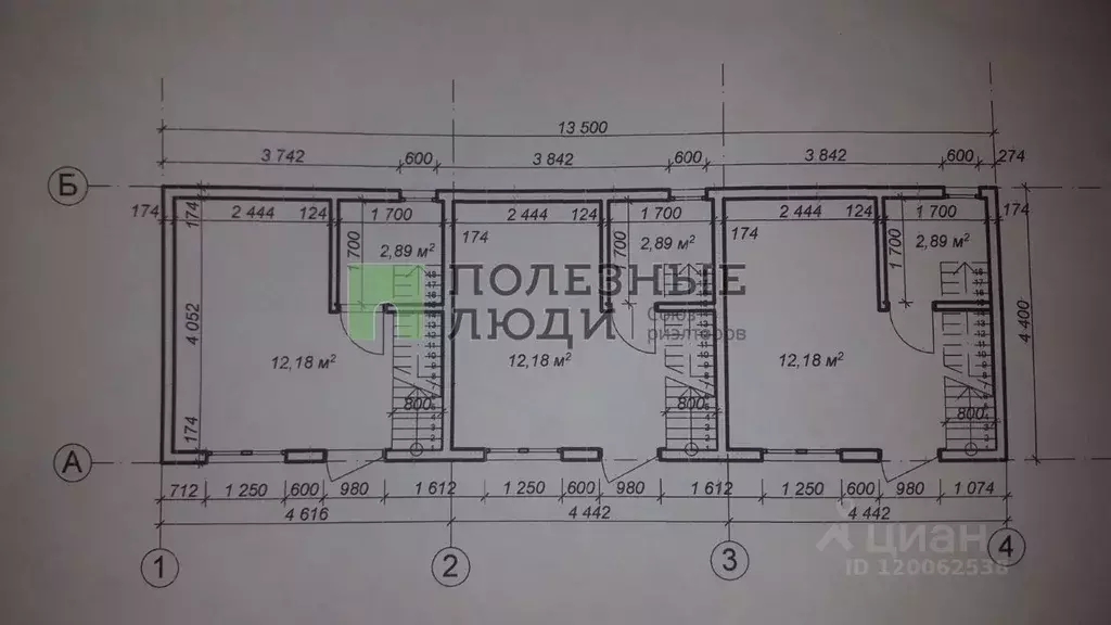 Дом в Севастополь Рассвет-2 садоводческое товарищество, 19 (102 м) - Фото 2