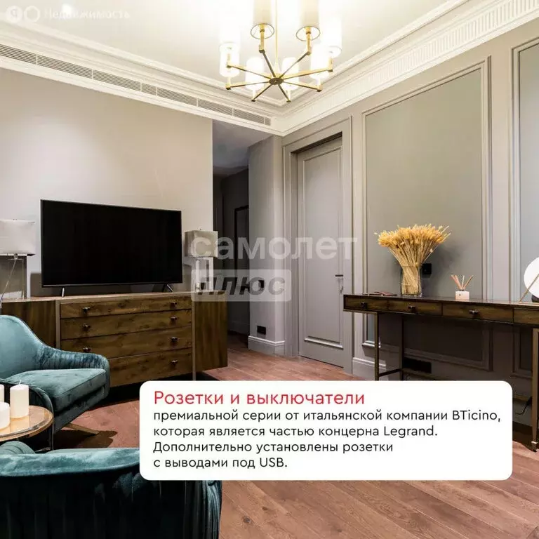 2-комнатная квартира: Москва, проспект Академика Сахарова, 7 (74 м) - Фото 0