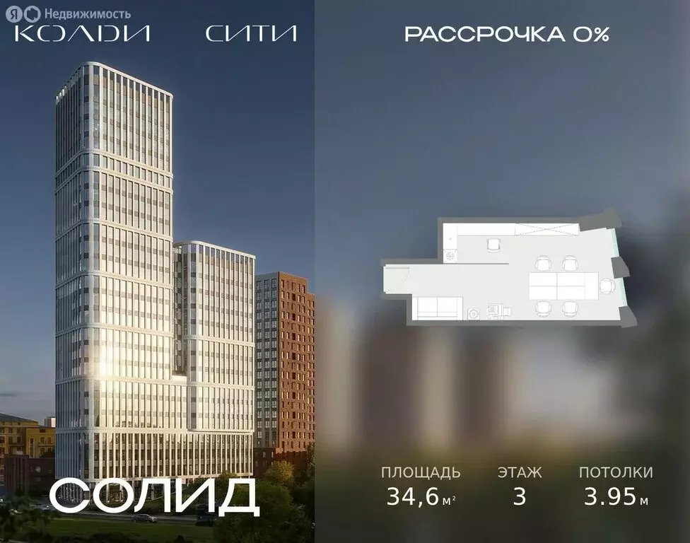 Офис (34.6 м) - Фото 1