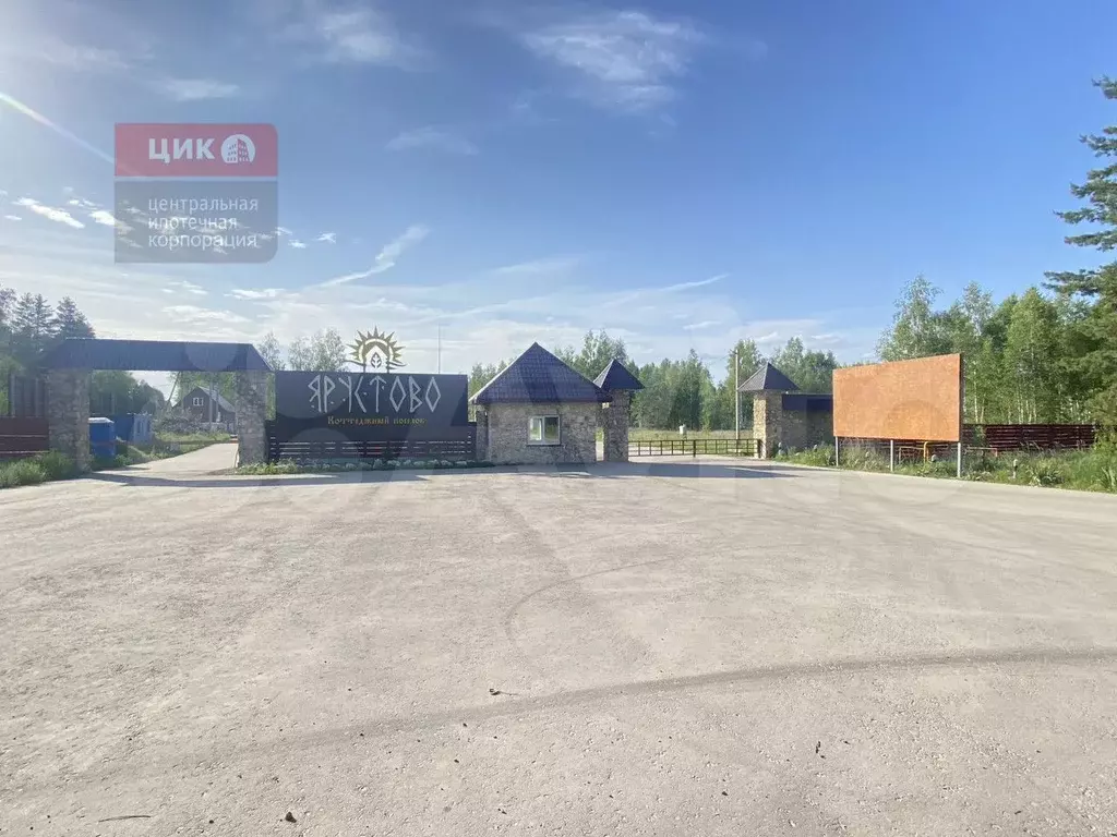 Участок 10,5 сот. (ИЖС) - Фото 0