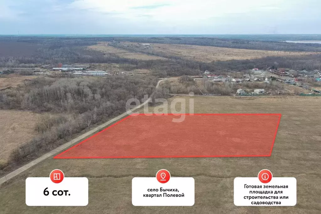Участок в Хабаровский край, Хабаровский район, с. Бычиха  (6.0 сот.) - Фото 1