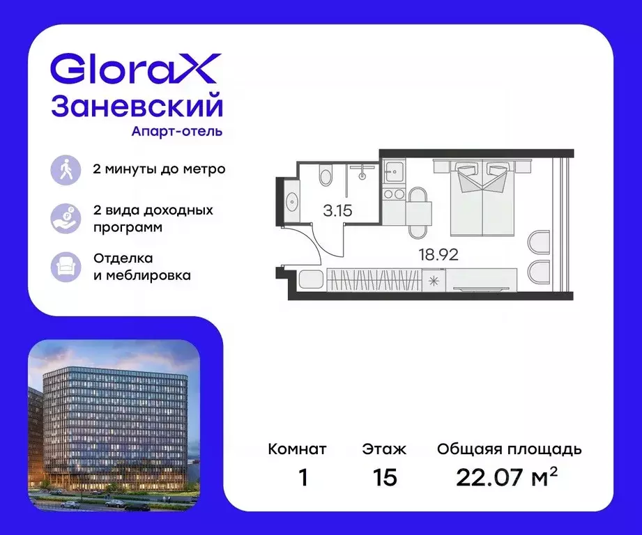 Студия Санкт-Петербург просп. Энергетиков, 2к2 (21.5 м) - Фото 0