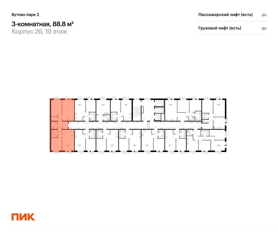 3-комнатная квартира: Дрожжино, Южная улица, 1 (88.8 м) - Фото 1