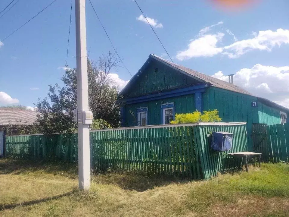 Купить Дом В Федоровском Районе Республики Башкортостан