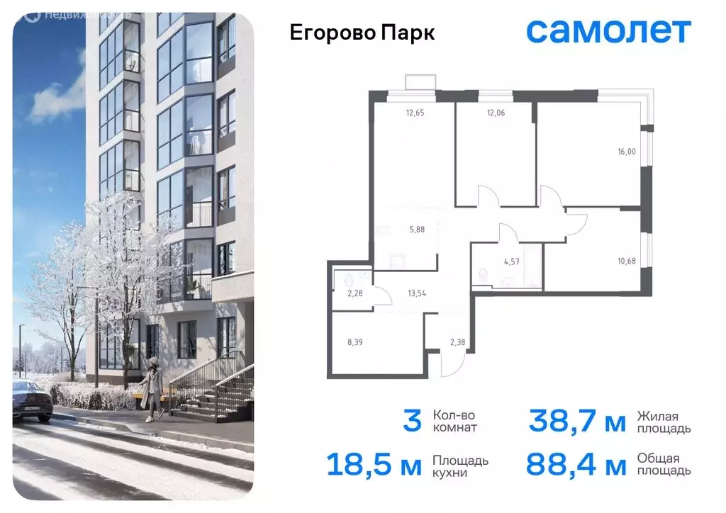 3-комнатная квартира: посёлок городского типа Жилино-1, 2-й квартал, ... - Фото 0