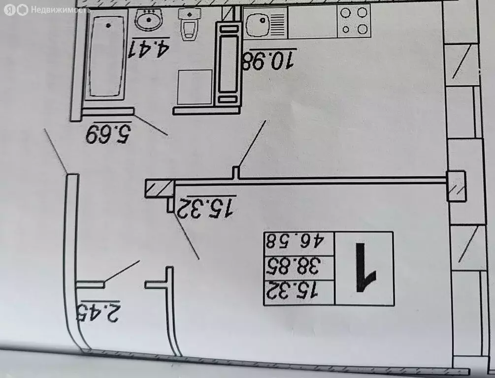 1-комнатная квартира: Чебоксары, улица Энергетиков, 6 (46.6 м) - Фото 1