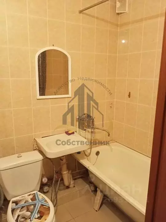 1-к кв. Белгородская область, Старый Оскол Приборостроитель мкр, 18А ... - Фото 2