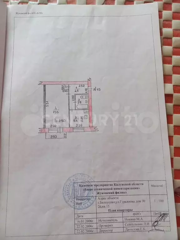 1-к. квартира, 28 м, 4/5 эт. - Фото 0