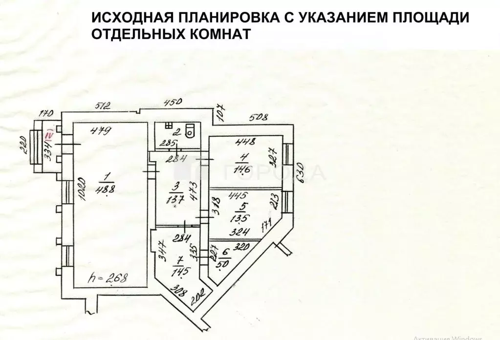 Помещение свободного назначения в Новосибирская область, Новосибирск ... - Фото 2