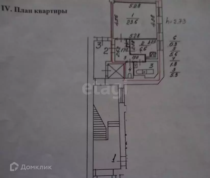 Продаётся 1-к квартира, 43.6 м - Фото 1