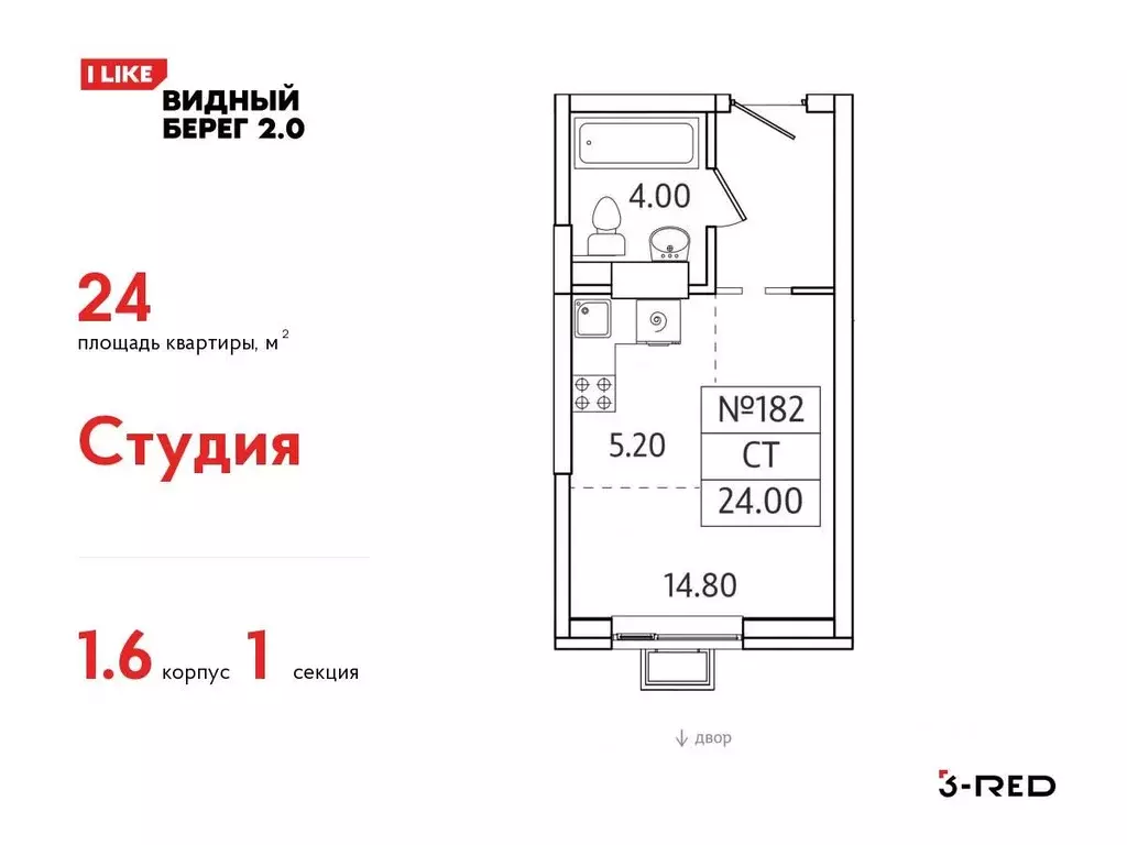 Студия Московская область, Ленинский городской округ, д. Сапроново, ... - Фото 0