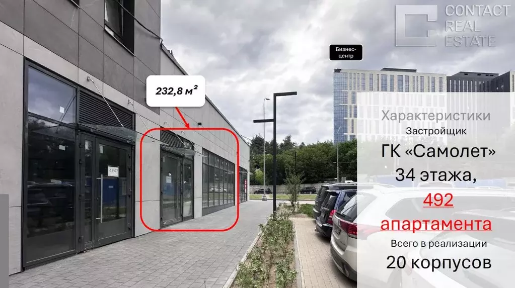 Торговая площадь в Московская область, Красногорск ул. Тенистых Аллей, ... - Фото 2