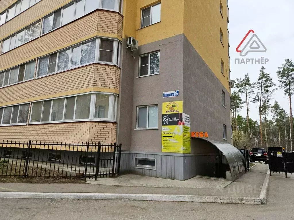 Помещение свободного назначения в Ульяновская область, Димитровград ... - Фото 1