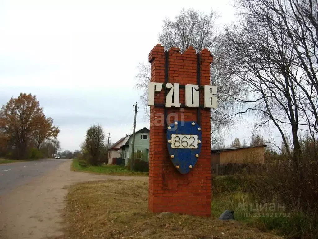 Участок в Псковская область, Гдов ул. Загородная (15.0 сот.) - Фото 1
