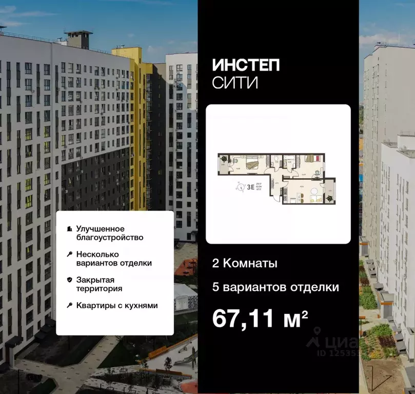 2-к кв. Курская область, Курск Курского завода тракторных запчастей ... - Фото 0