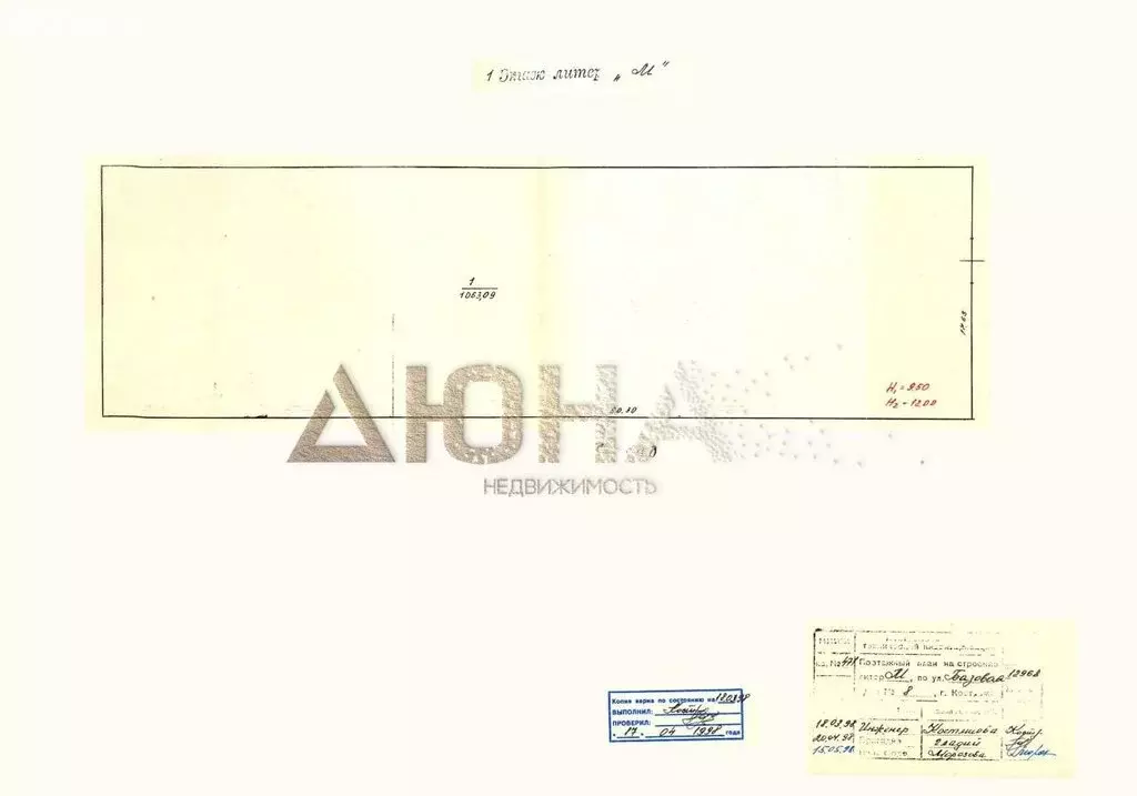 Помещение свободного назначения (868 м) - Фото 2