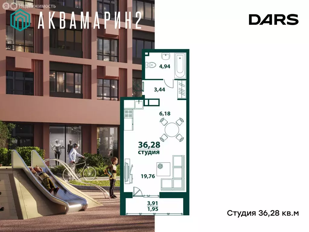 1-комнатная квартира: Ульяновск, 19-й микрорайон, ЖК Аквамарин-2, 3 ... - Фото 2