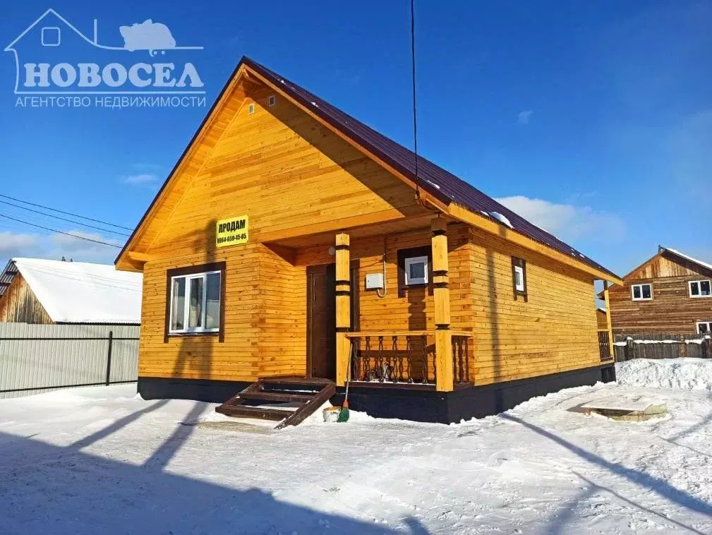 Купить Дом В Иркутске Шелеховском Районе