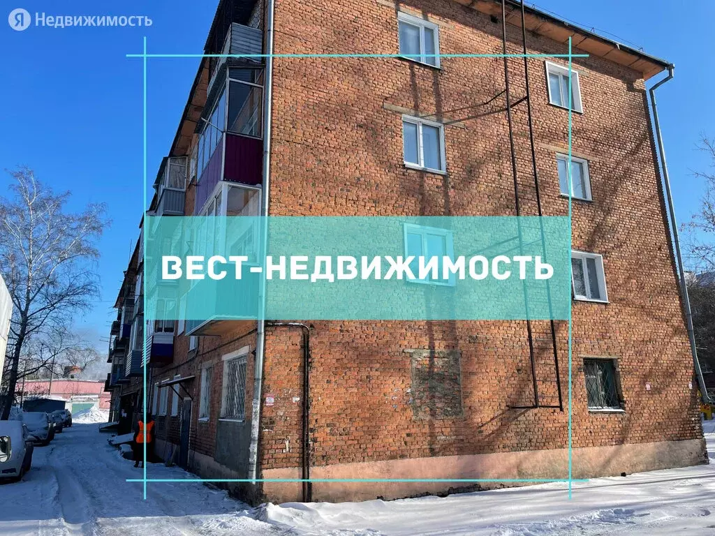 Купить 2 Комнатную Квартиру В Ленинске Кузнецком