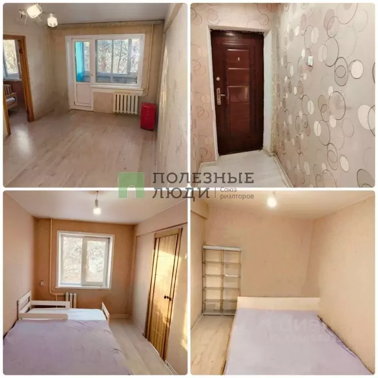 2-к кв. Иркутская область, Ангарск 84-й кв-л, 9 (45.0 м) - Фото 1