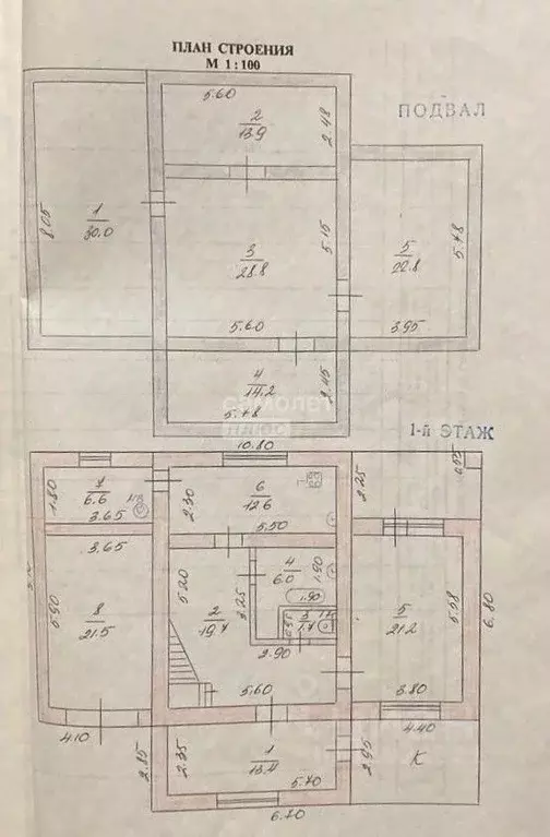 Дом в Смоленская область, д. Вольские Дачи 6 (207 м) - Фото 2