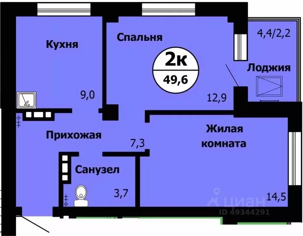 2-к кв. Красноярский край, Красноярск Лесопарковая ул., 43 (49.6 м) - Фото 0