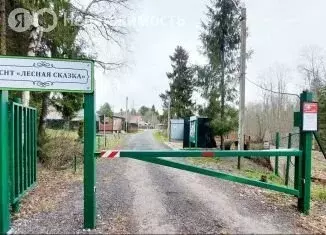 Участок в село Бибирево, Церковная улица, 2 (9 м) - Фото 1