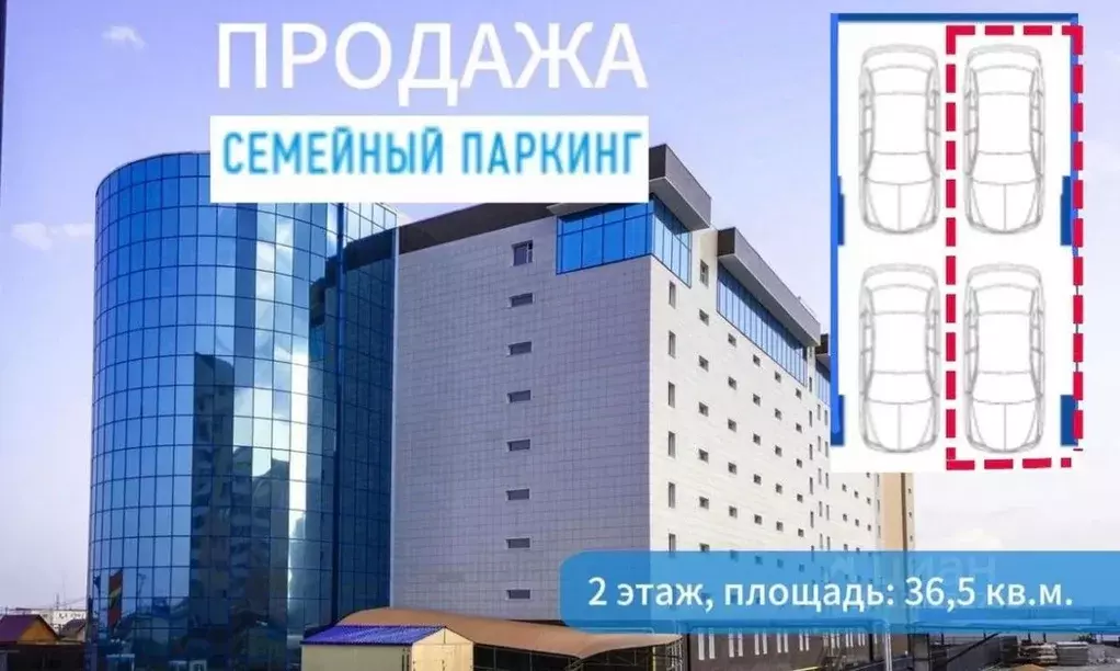 Гараж в Саха (Якутия), Якутск просп. Михаила Николаева, 9Г (37 м) - Фото 1