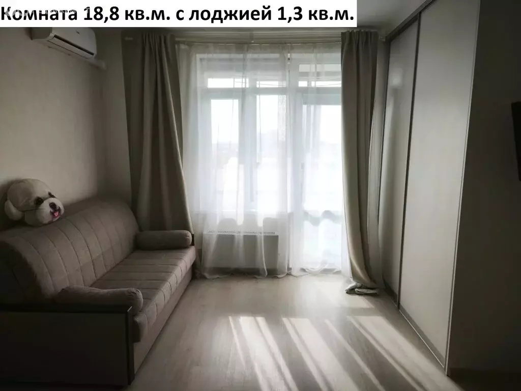 Квартира-студия: Мытищи, улица Академика Каргина, 23А (26.3 м) - Фото 2
