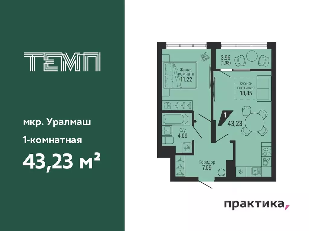 1-к кв. Свердловская область, Екатеринбург ул. 22-го Партсъезда, 10 ... - Фото 0