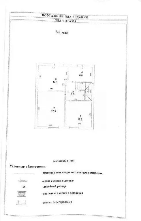 Дом в станица Раевская, Удачная улица, 26 (130 м) - Фото 1