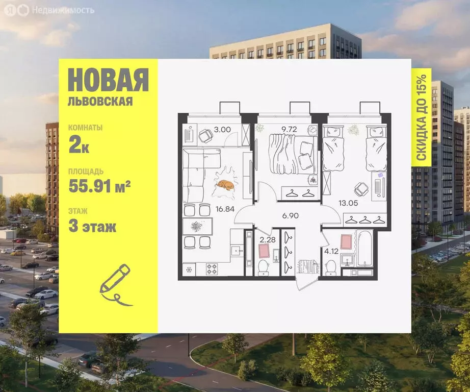 2-комнатная квартира: Нижний Новгород, жилой район Северный (55.91 м) - Фото 1
