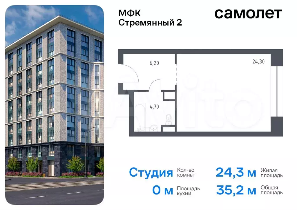 Апартаменты-студия, 35,2 м, 4/10 эт. - Фото 0