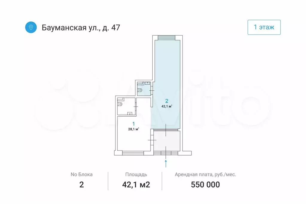 ПСН 42.1 кв.м. у метро - Фото 0