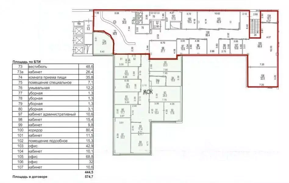 Офис в Москва ул. Усачева, 2С1 (575 м) - Фото 1